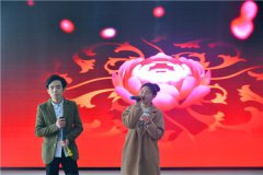 凝心聚力 筑梦前行—2018年新春团拜会在双流区江