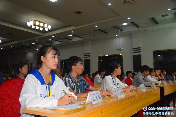 第25届团学会成立大会