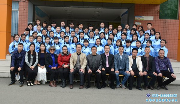 大专2016级学教4班