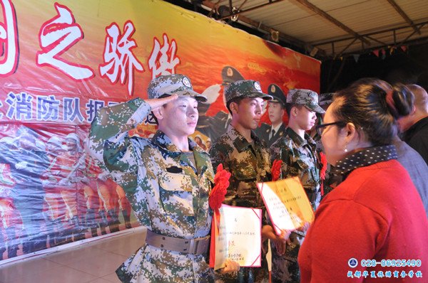 四川专职消防员2017欢送会现场