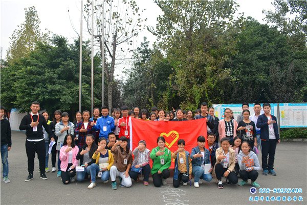 2017年志愿者协会合影