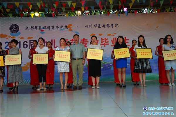 我校建立幼师专业校外实训基地
