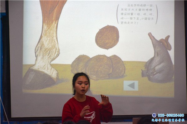 幼师专业学子说课表演
