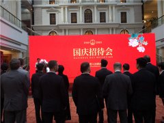 李映龙校长受邀参加四川省人民政府国庆招待会