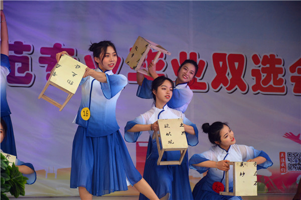 成都华夏幼师专业民族舞蹈表演
