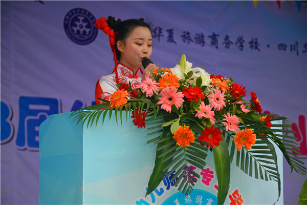 华夏毕业生代表发言