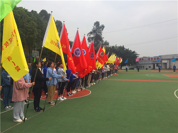 成都华夏旅游商务学校球赛开幕式