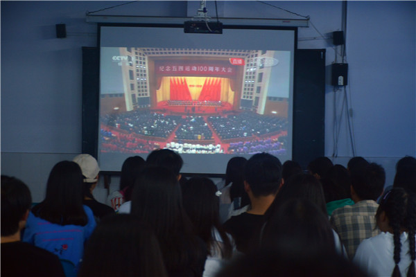 我校组织师生代表观看纪念五四运动100周年大会