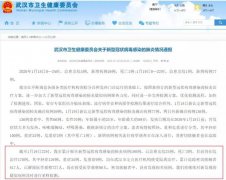 新型冠状病毒肺炎 这些防护知识需了解！