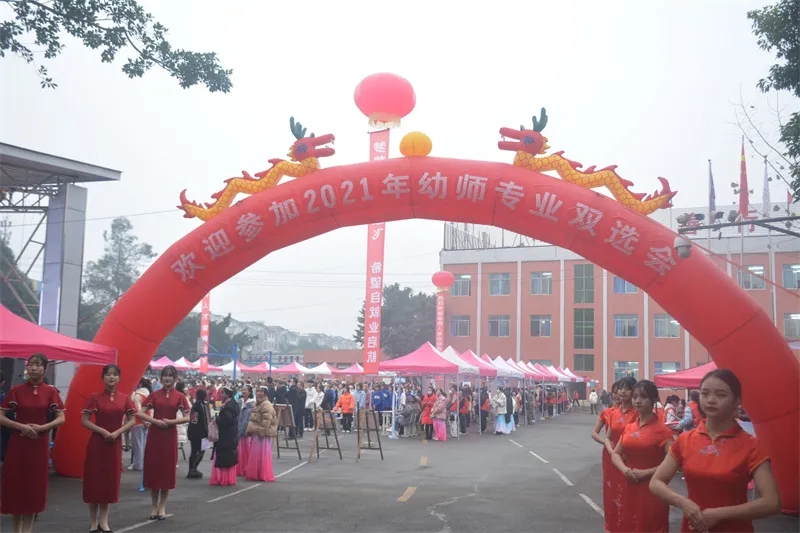 华夏幼师成“香饽饽” 2021年双选会“职”等你来