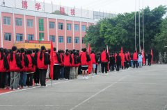 我校举行2023年职业教育活动月暨“技能成才、强国有我”系列教育活动