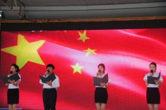 国旗下主题演讲