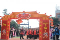 成都华夏旅游商务学校举行2021级学生高考15天冲刺大会