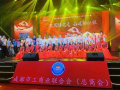 学生参加成都工商联庆祝建党百年文艺晚会演出图片