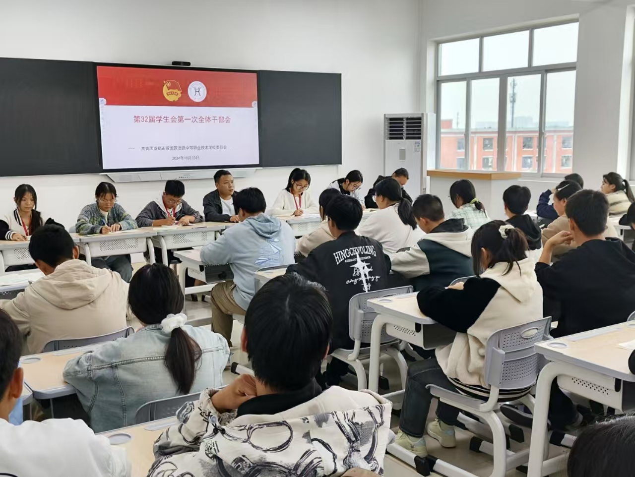 成都市浩源学校学生会
