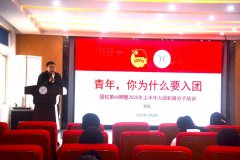 成都浩源学校2025年春季学期入团积极分子培训开班！