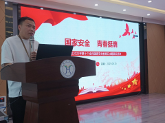 成都浩源学校开展“国家安全 青春挺膺”主题教育活动