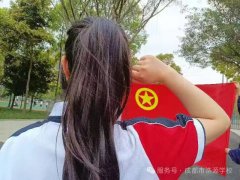 青春的印记，信仰的传承 我与团旗合个影