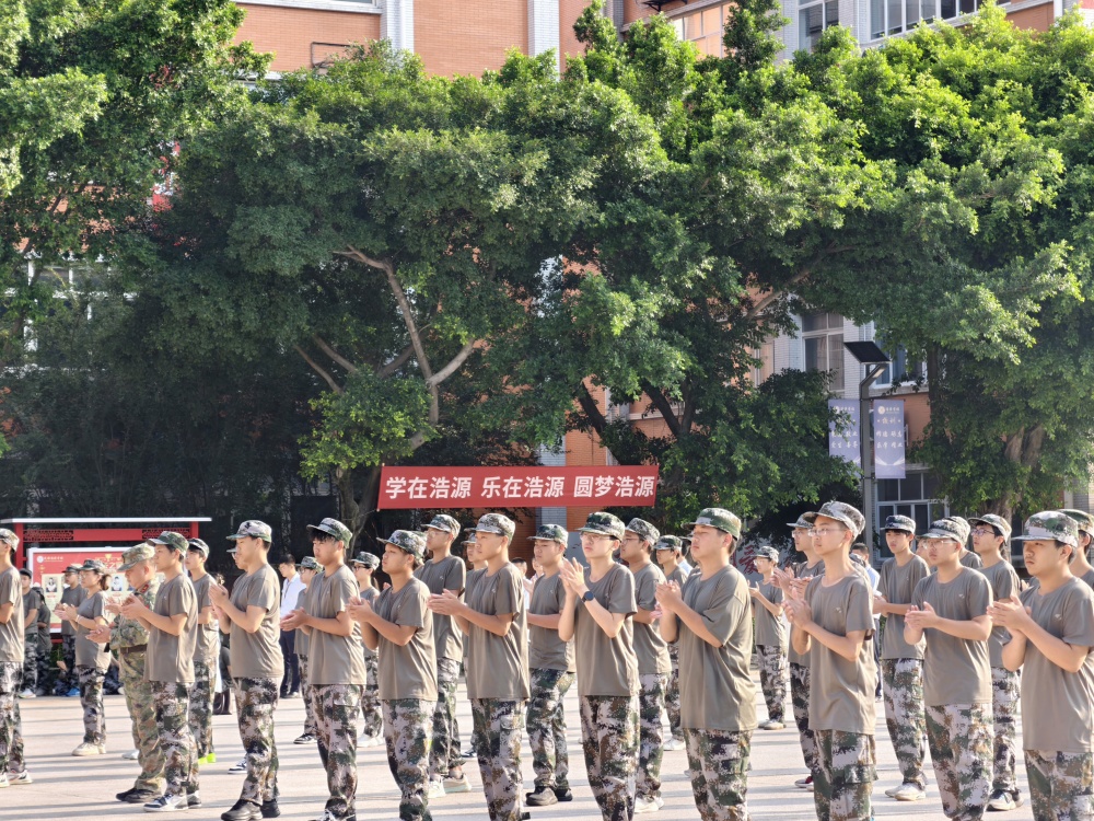 成都浩源学校2025级新生军训汇报表演暨总结表彰大会圆满落幕