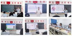 成都浩源学校举办2025年暑期教师能力提升专题培训活动